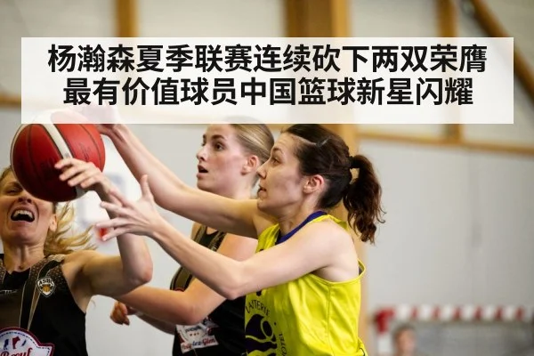 basketball game action