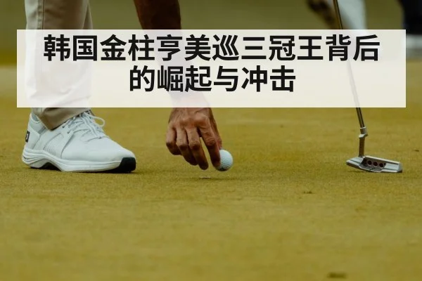 golf putting